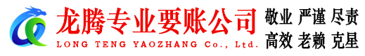 秀屿追债公司